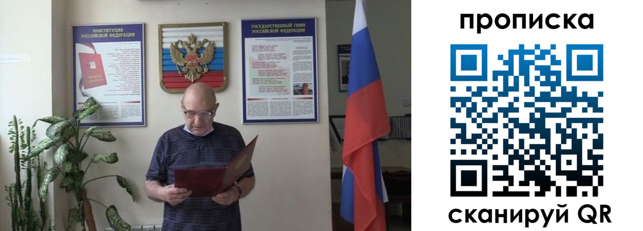 регистрация для дет. сада в Данкове