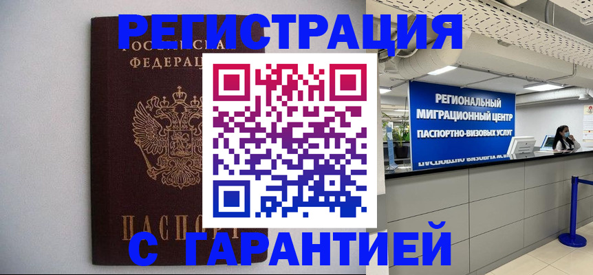 пропишу в квартире в Данкове