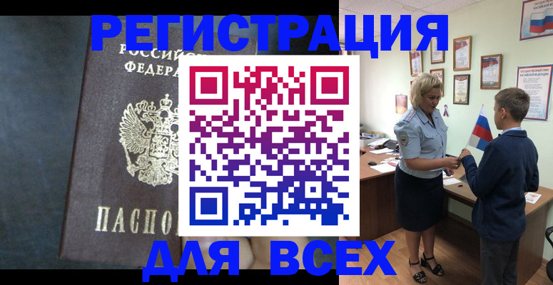 регистрация для дет. сада в Данкове