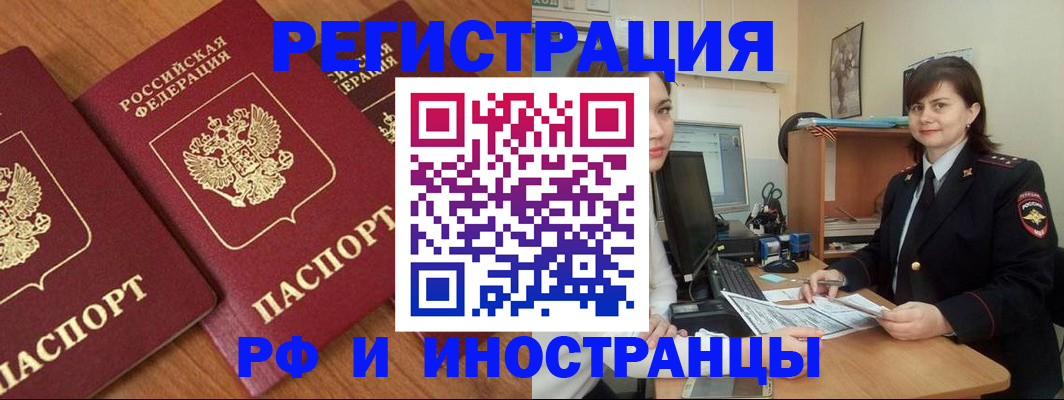 пропишу в квартире в Данкове